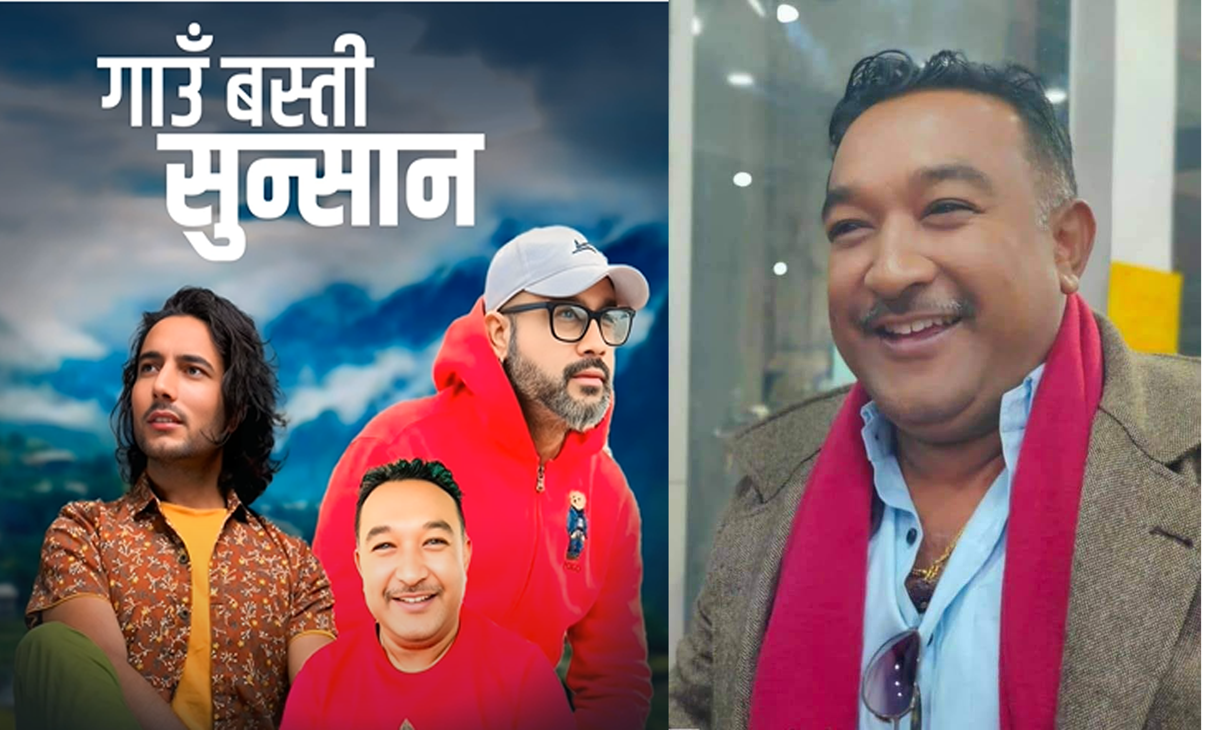 सर्जक दुर्गालाल श्रेष्ठको “गाउँ बस्ती सुनसान” सार्वजनिक