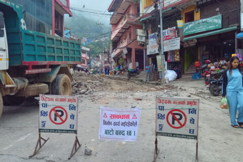हरमटारीचोक-घ्याम्पेसालचोक-अस्पतालमार्ग-आरुघाट सडक बन्द