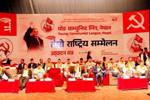 वाईसीएल नेपालको तेस्रो राष्ट्रिय सम्मेलन सम्पन्नः गोरखाका दुई जना उपाध्यक्ष र दुइजना सचिवमा निर्वाचित