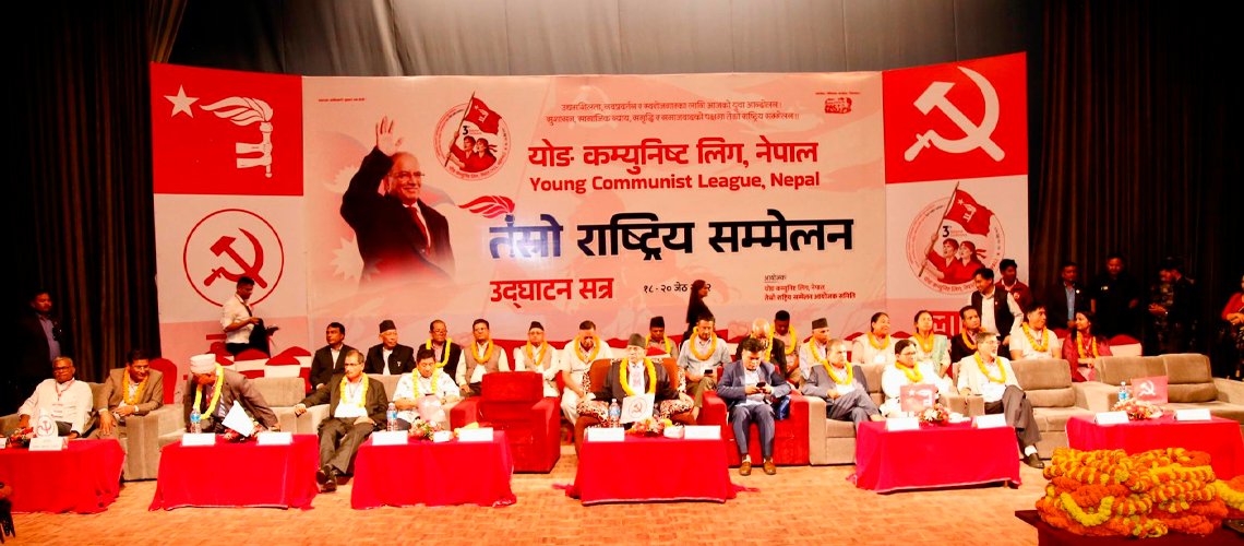 वाईसीएल नेपालको तेस्रो राष्ट्रिय सम्मेलन सम्पन्नः गोरखाका दुई जना उपाध्यक्ष र दुइजना सचिवमा निर्वाचित