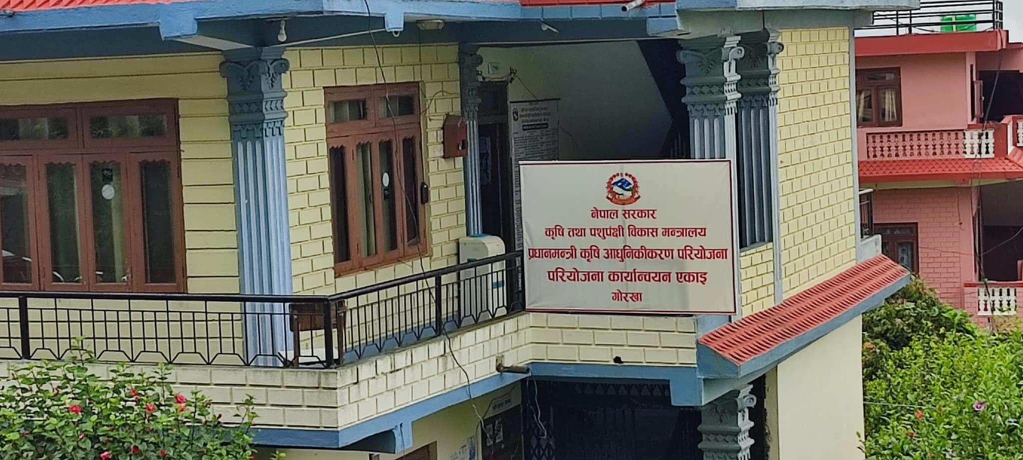 गोरखा र तनहुँका कृषकलाई २५ लाख बढीका सामाग्री बितरण