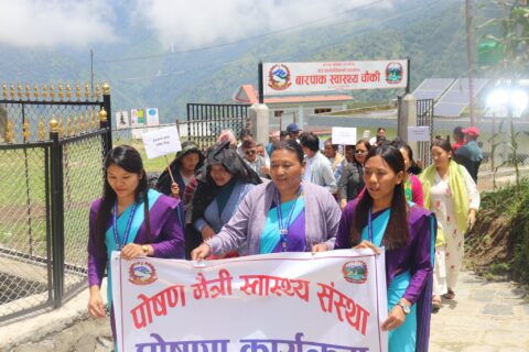 बारपाक स्वास्थ्य चौकीलाई पोषणमैत्री स्वास्थ्य संस्था घोषणा