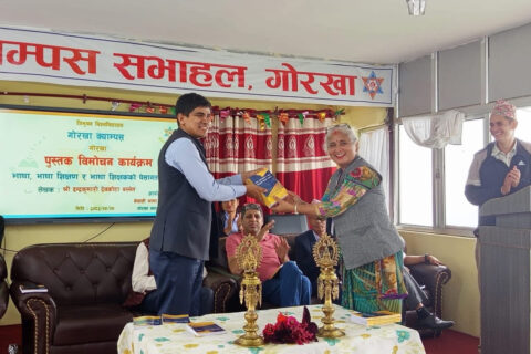 उपप्राध्यापक देवकोटाको “भाषा, भाषा शिक्षण र भाषा शिक्षकको पेसागत उन्नयन” पुस्तक विमोचन