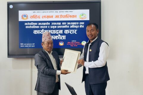 सहिद लखन गाउँपालिकाका अध्यक्षद्धारा जनप्रतिनिधि र कर्मचारीसंग कार्य सम्पादन सम्झौता