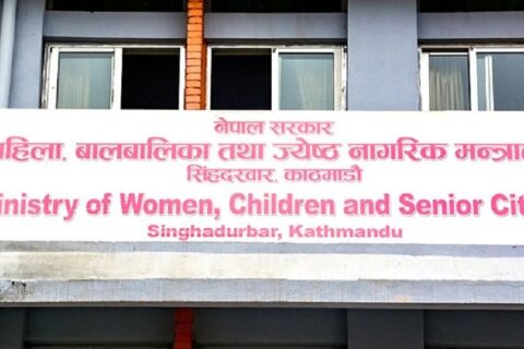 मानव ओसारपसार सम्बन्धी कानुन कडा बनाइँदै