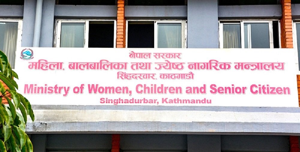 मानव ओसारपसार सम्बन्धी कानुन कडा बनाइँदै