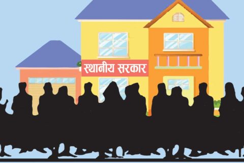 स्थानीय तहलाई पुरस्कृत गर्न कानुनी व्यवस्था
