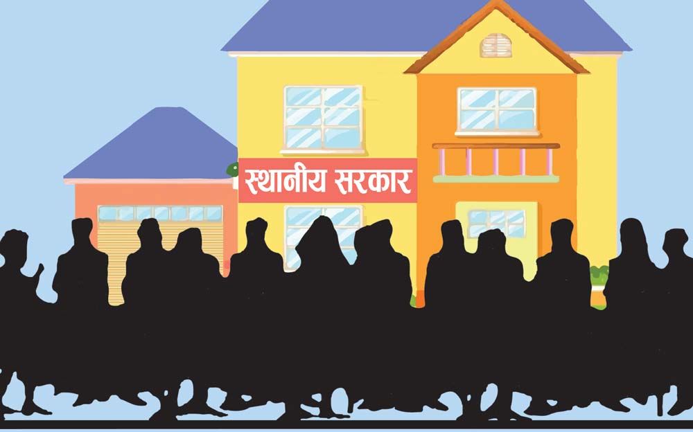 स्थानीय तहलाई पुरस्कृत गर्न कानुनी व्यवस्था