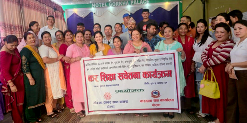 गोरखाका ब्यवसायीहरुलाई चेम्बर अफ कमर्सद्धारा कर शिक्षा प्रदान
