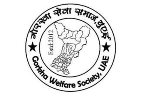गोरखा सेवा समाज युएईद्धारा अलपत्र महिलाको उद्दार
