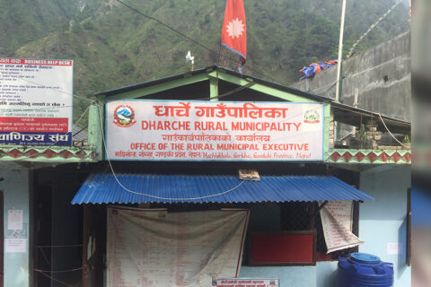 धार्चे गाउँपालिका र कमल गाउँपालिका बीच असल अभ्यास सिकाई तथा अनुभव आदान–प्रदान