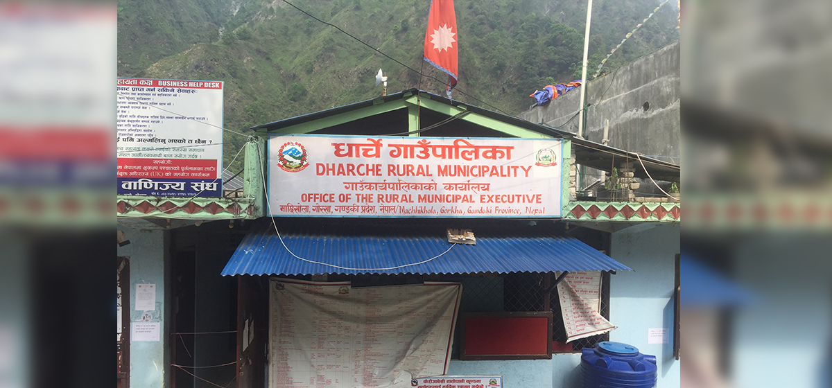 धार्चे गाउँपालिका र कमल गाउँपालिका बीच असल अभ्यास सिकाई तथा अनुभव आदान–प्रदान