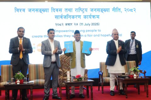 राष्ट्रिय जनसङ्ख्या नीति सार्वजनिक