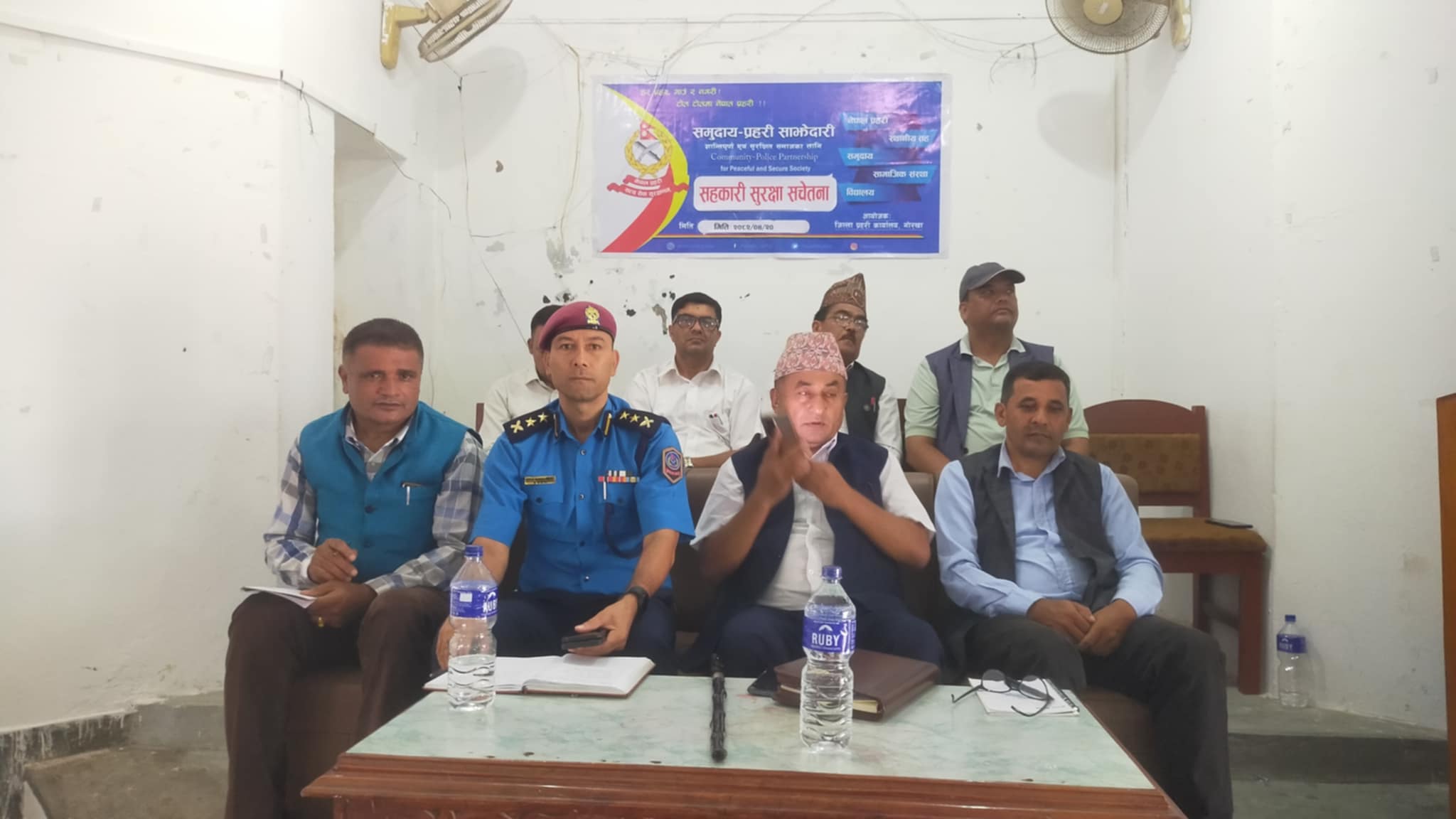 गोरखामा सहकारी सुरक्षा सम्बन्धी सचेतना कार्यक्रम सम्पन्न