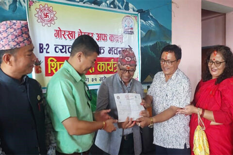 गोरखा चेम्बरको बि–२ ब्यवसायिक भवनको शिलान्यास सम्पन्न