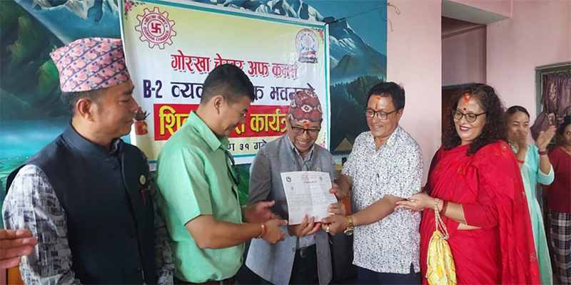 गोरखा चेम्बरको बि–२ ब्यवसायिक भवनको शिलान्यास सम्पन्न