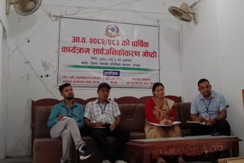 कृषि, पशु र राष्ट्रिय कृषिको सार्वजनिकरण सम्पन्न ः सहभागि किसानको गुनासै गुनासो