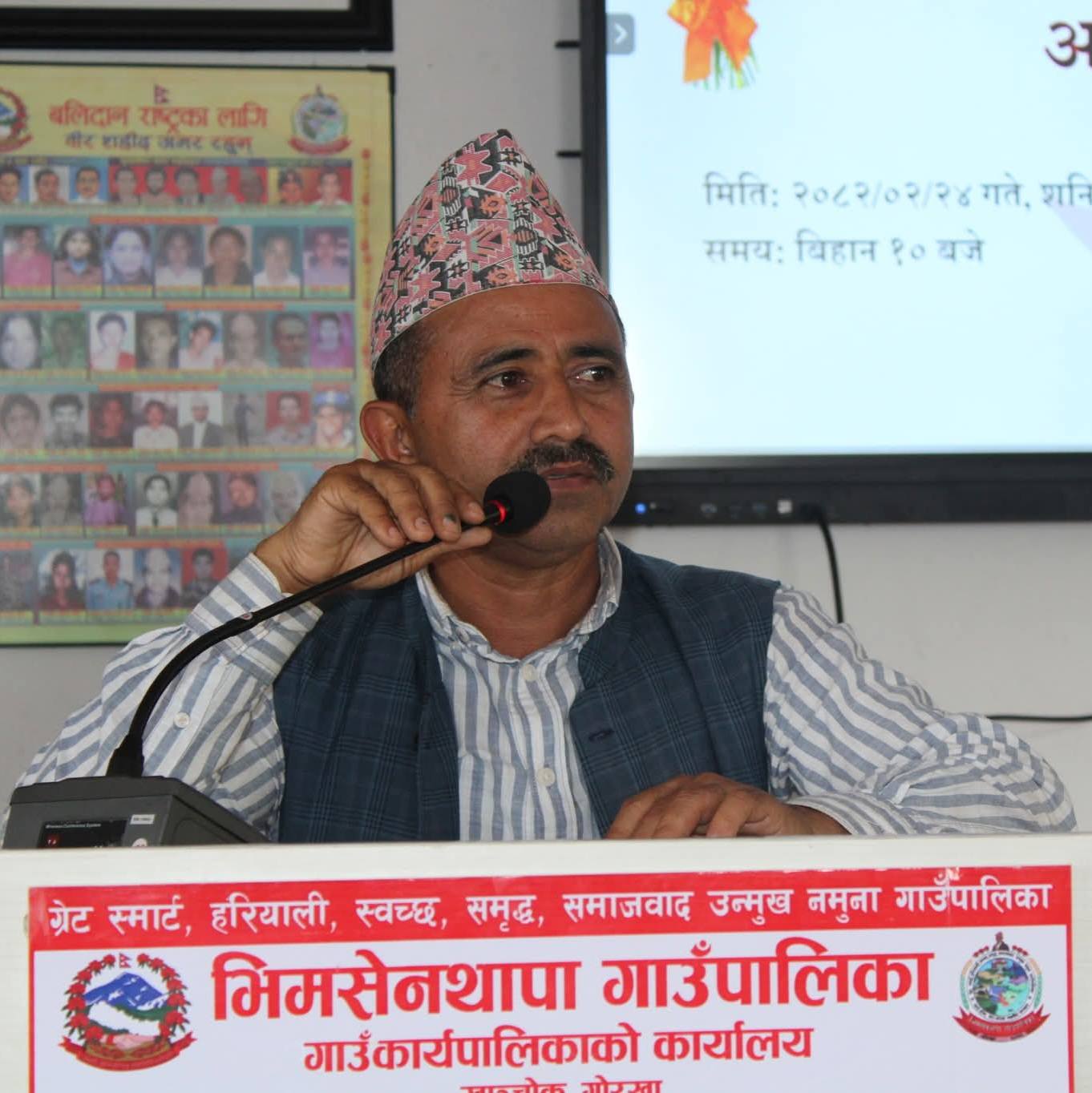 भिमसेनथापा गाउँपालिका संस्थागत क्षमता स्वमूल्याङ्कनमा गण्डकी प्रदेशमै तेस्रो, जिल्लामा पहिलो
