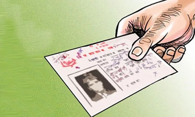 २०७६ साल पछी जन्मिएकाहरुले १ पटकका लागि नाम, थर र जन्मदर्ता सच्याउन सक्ने