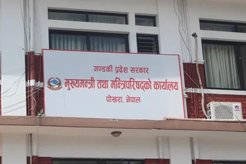 गण्डकी प्रदेश सरकारले ऋषि पञ्चमीका अवसरमा सार्वजनिक बिदा नदिने निर्णय