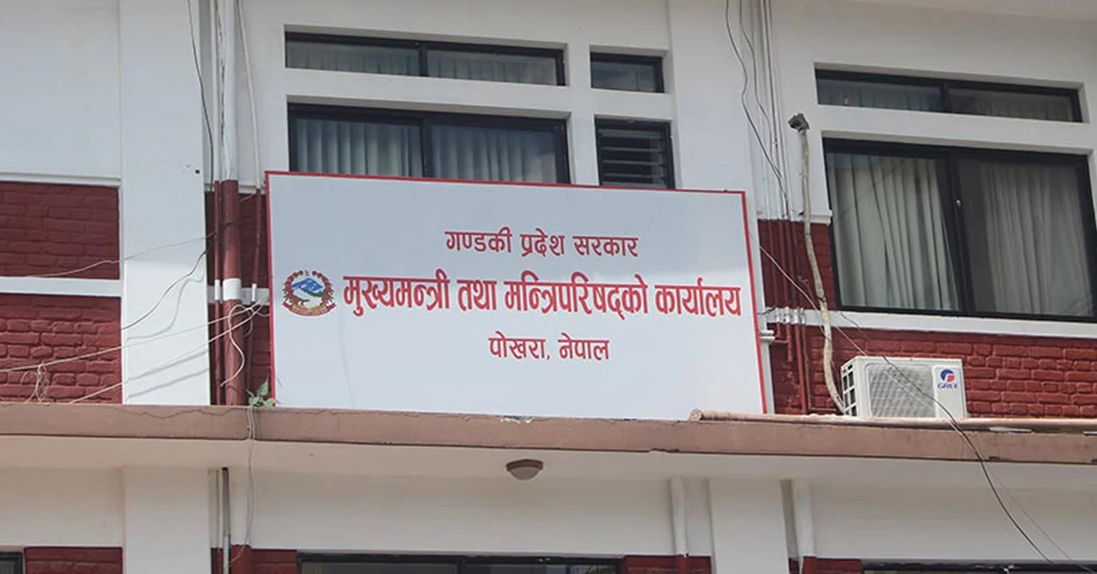 गण्डकी प्रदेश सरकारले ऋषि पञ्चमीका अवसरमा सार्वजनिक बिदा नदिने निर्णय