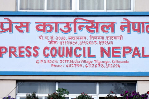 प्रेस स्वतन्त्रता हननका ९४ घटना