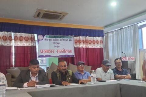 गोरखाका ब्यावसायीहरुलाई सहुलियत ऋण लगानी गर्न संघ र एनआईएमबी बैंक बिच सम्झौता
