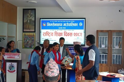 भिमसेनथापा गाउँपालिकामा राष्ट्रिय शिक्षा दिवस २०८२ बिभिन्न कार्यक्रम गरी मनाइयो