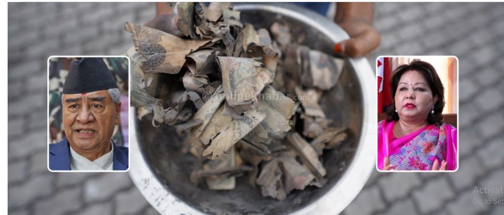 देउवा परिवारको सम्पत्तिमाथि सुरु भयो अनुसन्धान