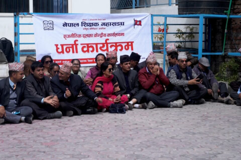 रास्वपा कार्यालयमा शिक्षकहरूको धर्ना