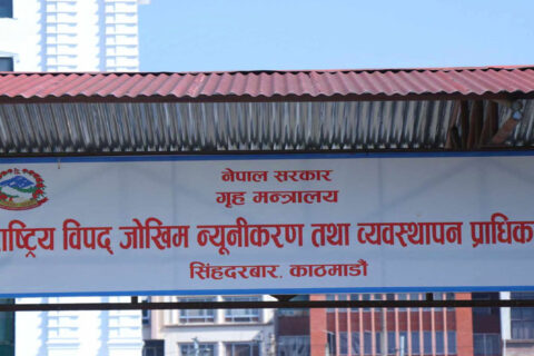 विपद्‌ प्राधिकरणले भन्यो – अत्यन्त जरुरी नभए असोज २० गतेसम्म यात्रा नगर्नू