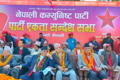 ‘राष्ट्रको संकट समाधान गर्न वाम–देशभक्त एकता अपरिहार्य’ : संयोजक प्रचण्ड