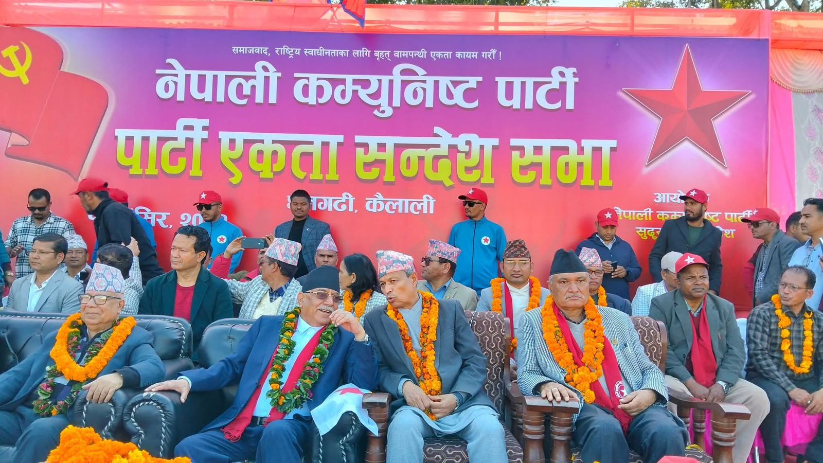 ‘राष्ट्रको संकट समाधान गर्न वाम–देशभक्त एकता अपरिहार्य’ : संयोजक प्रचण्ड