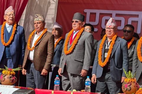 दाङमा नेकपाको एकता सन्देश सभा सुरु