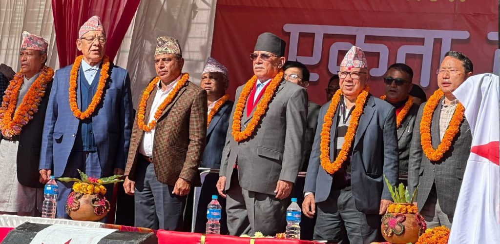 दाङमा नेकपाको एकता सन्देश सभा सुरु