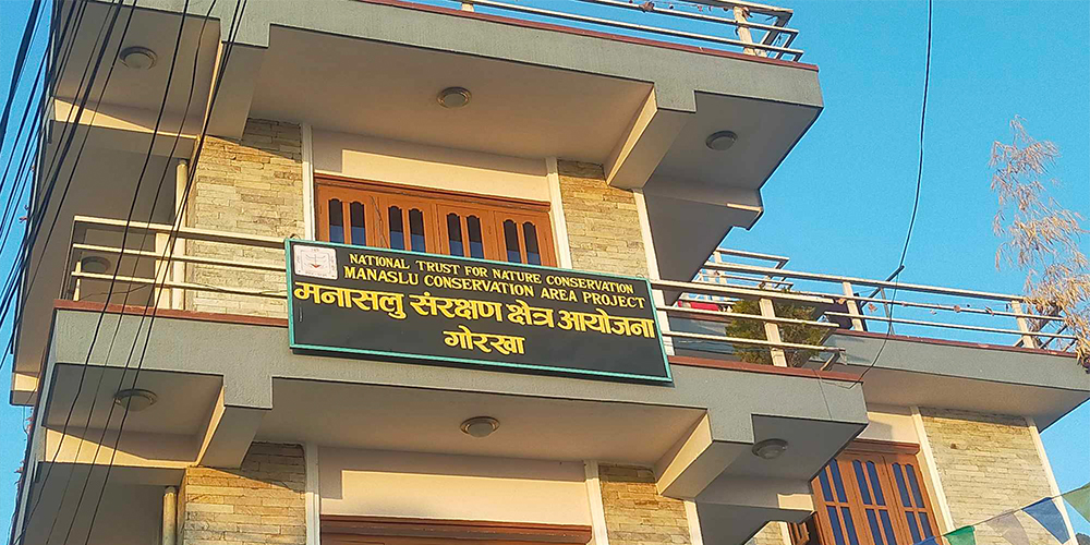 एमक्याप गोरखाद्वारा एमआइएस प्रणाली सम्बन्धी तालिम प्रदान