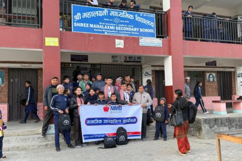 एनआईएमबी बैंक गोरखाद्वारा शैक्षिक सामाग्री बितरण