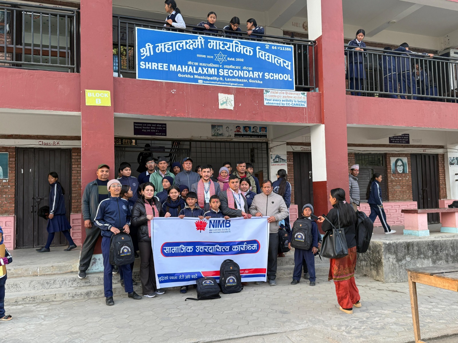 एनआईएमबी बैंक गोरखाद्वारा शैक्षिक सामाग्री बितरण