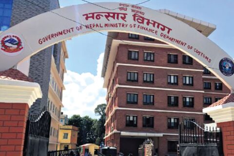 देशभरका भन्सार कार्यालय सञ्चालनमा