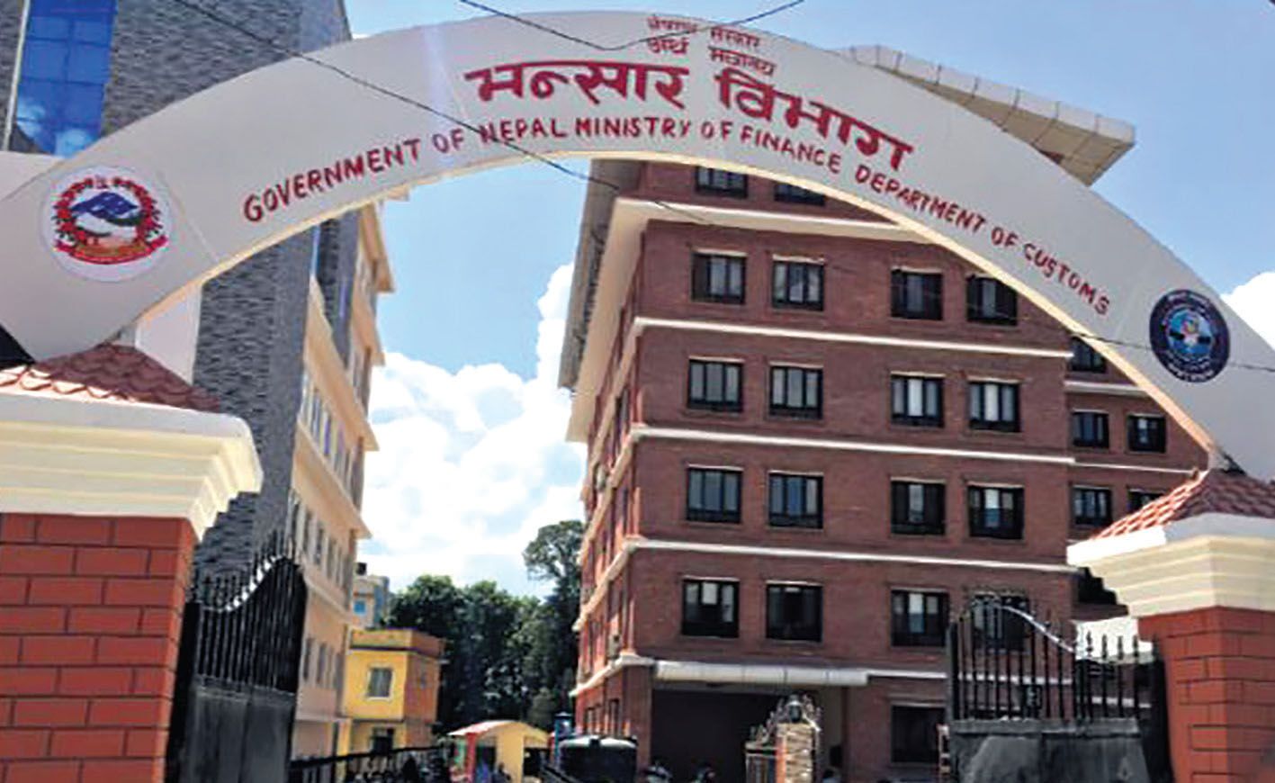 देशभरका भन्सार कार्यालय सञ्चालनमा