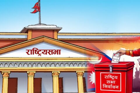राष्ट्रिय सभा निर्वाचन स् सातै प्रदेशमा मतदान सुरु