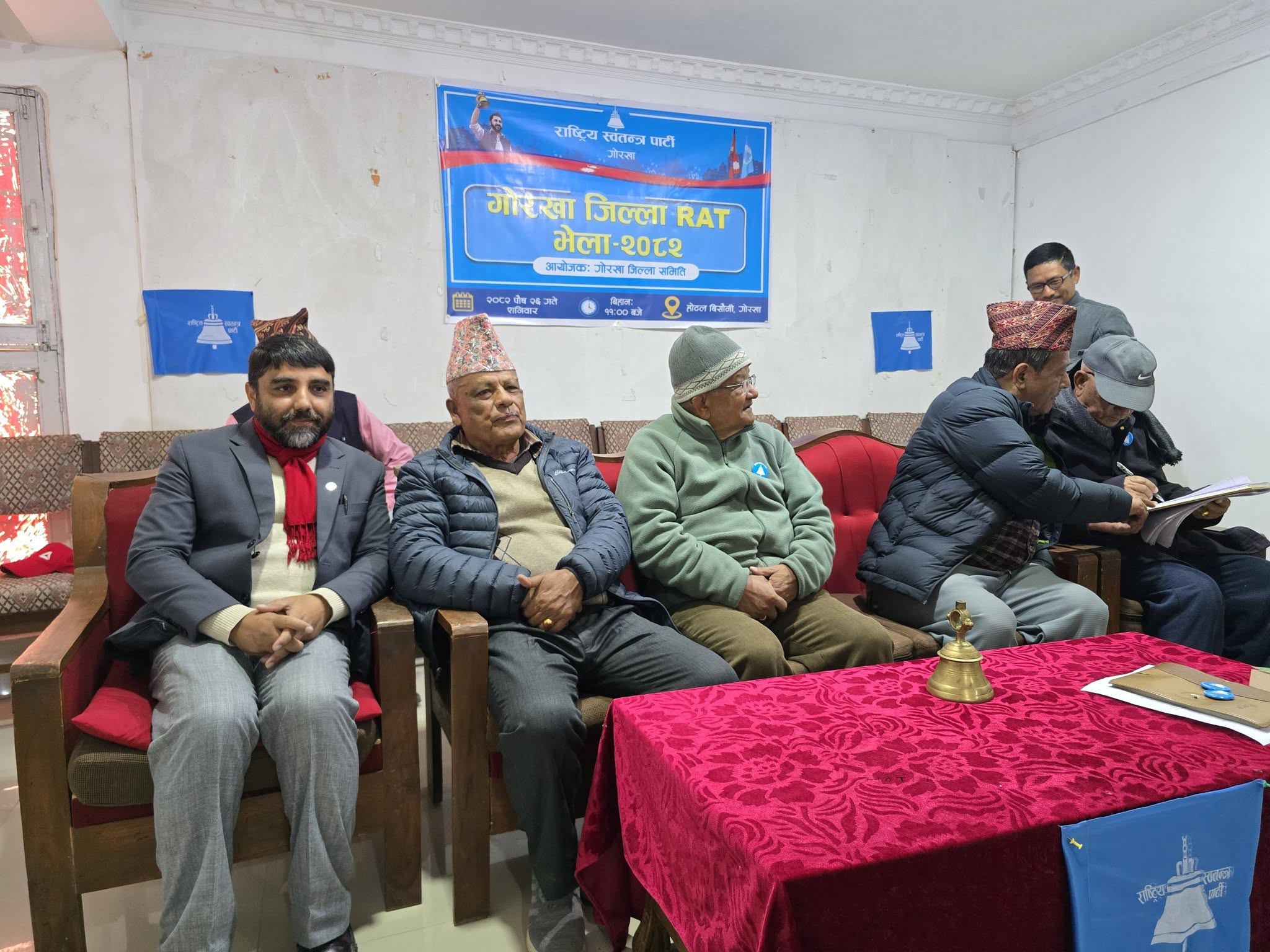 रास्वपाद्धारा गोरखामा ¥यापिड एक्सन टिम गठन