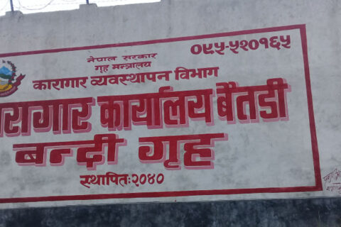 कारागारका कैदीबन्दी फरार हुँदा सुरक्षा चुनौती बढ्दै