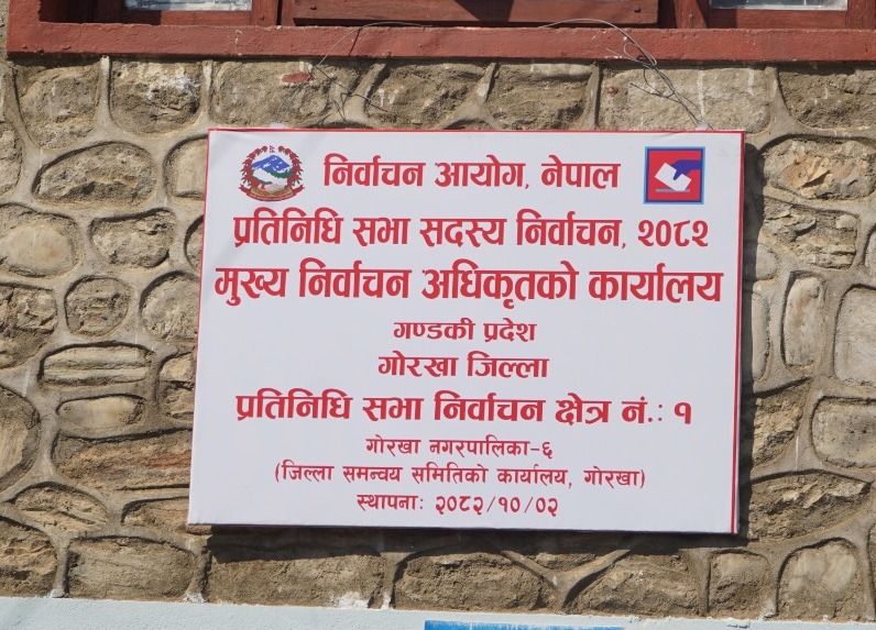 आसन्न प्रतिनिधिसभा निर्वाचनका लागि गोरखा क्षेत्र नम्बर १ मा १३ जनाको उमेद्वारी