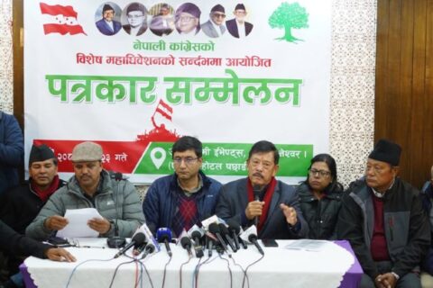 विवादबीच कांग्रेसको विशेष महाधिवेशन आह्वान