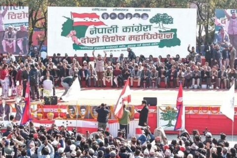 कांग्रेस विशेष महाधिवेशनको बन्दसत्र सुरु