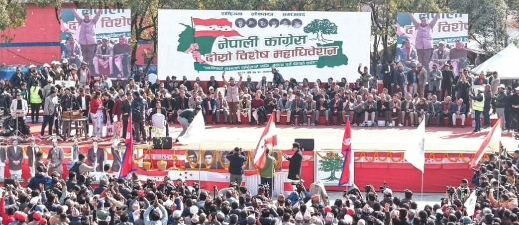 कांग्रेस विशेष महाधिवेशनको बन्दसत्र सुरु