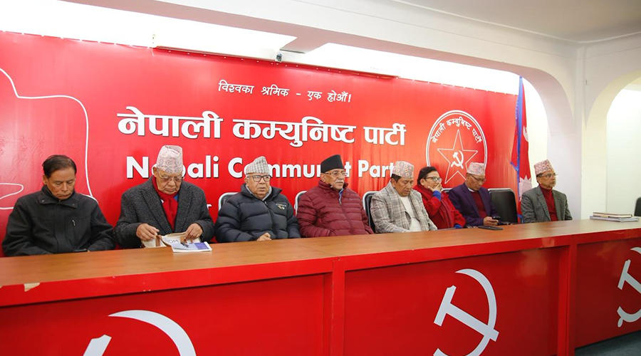 राष्ट्रिय सभा चुनाव : गठबन्धन र उम्मेदवारबारे आन्तरिक छलफलमा नेकपा