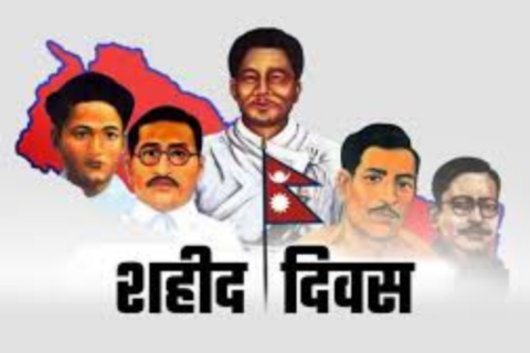 आज सहिद दिवस, विभिन्न कार्यक्रमको आयोजना गरी मनाइँदै