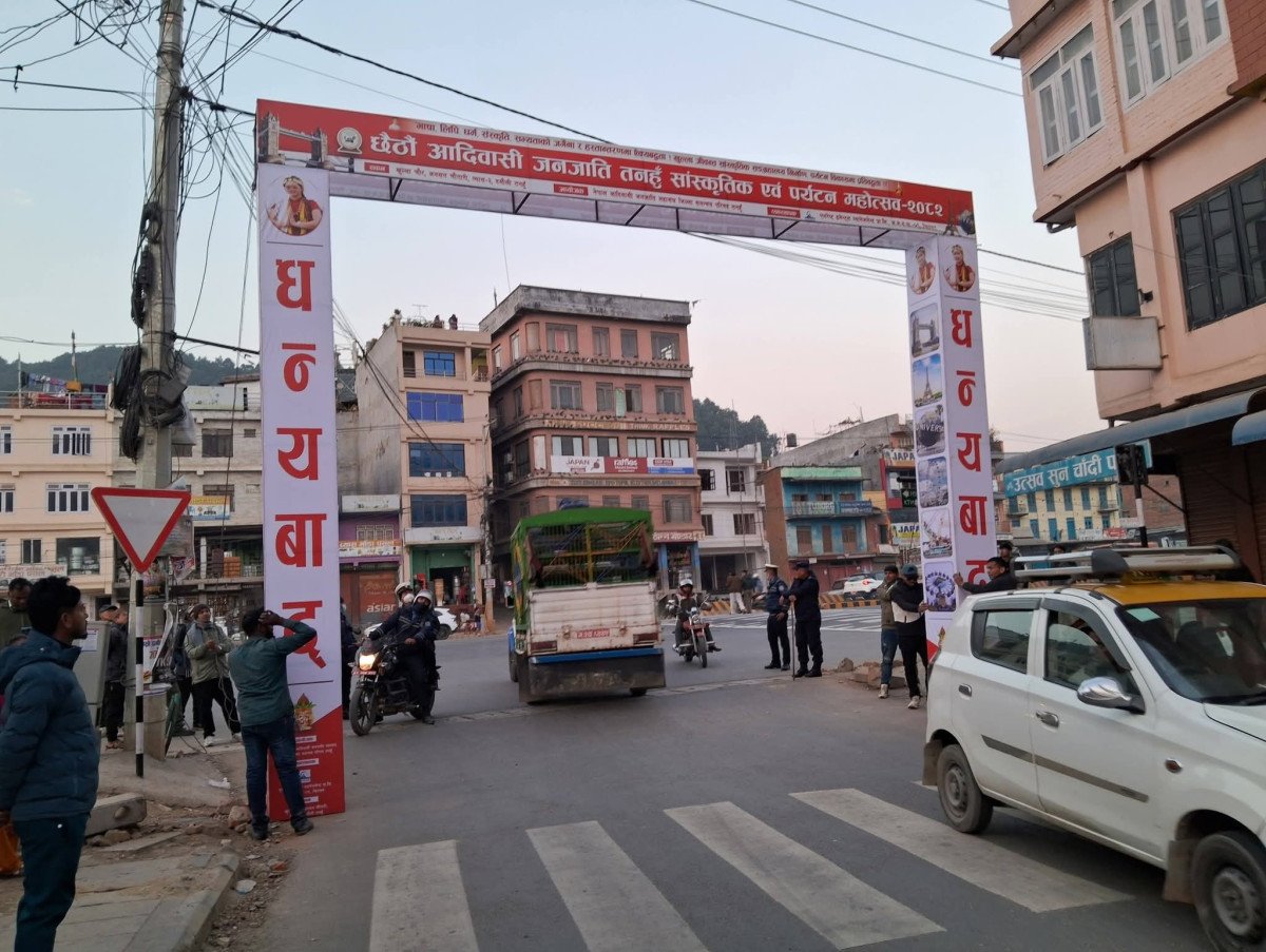 तनहुँमा आजदेखि छैटौँ आदिवासी जनजाति सांस्कृतिक महोत्सव सुरु